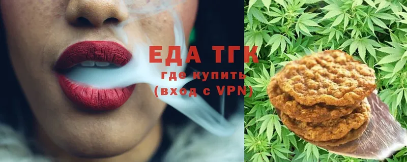 omg tor  Волоколамск  Cannafood конопля 