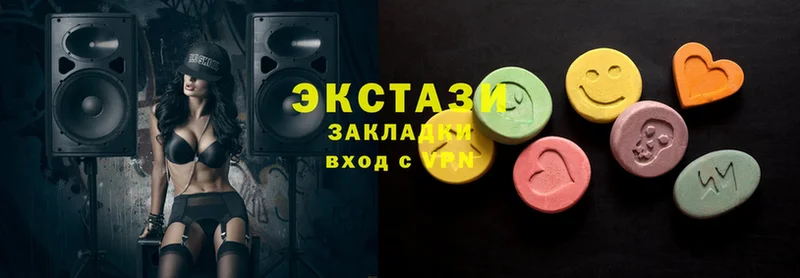 наркотики  Волоколамск  Ecstasy 250 мг 