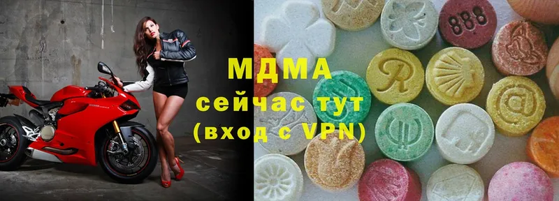 купить наркотики сайты  Волоколамск  МДМА молли 